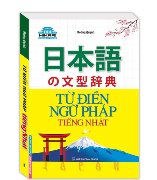 Hikari - Từ điển ngữ pháp tiếng Nhật (tái bản 2019)