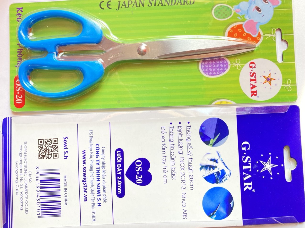 KÉO CẮT GIẤY CHUYÊN DỤNG GSTAR-0S20