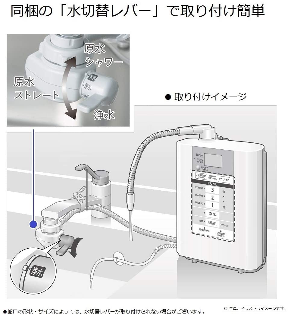 [Hàng nội địa Nhật] Máy lọc nước Panasonic TK-AS30-W[HÀNG MỚI 100%]