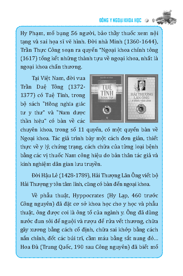 Đông y ngoại khoa học (mềm)