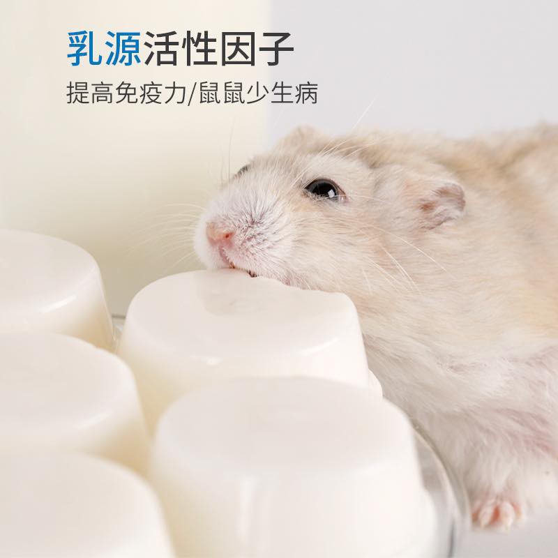 pudding sữa dê cho hamster , sóc, nhím, thỏ, bọ - T3 PETS SHOP