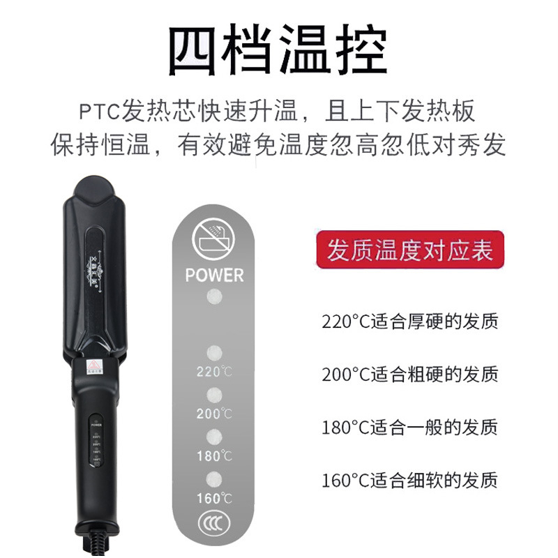 Máy bấm tóc dập xù tóc tạo phồng chân tóc cao cấp