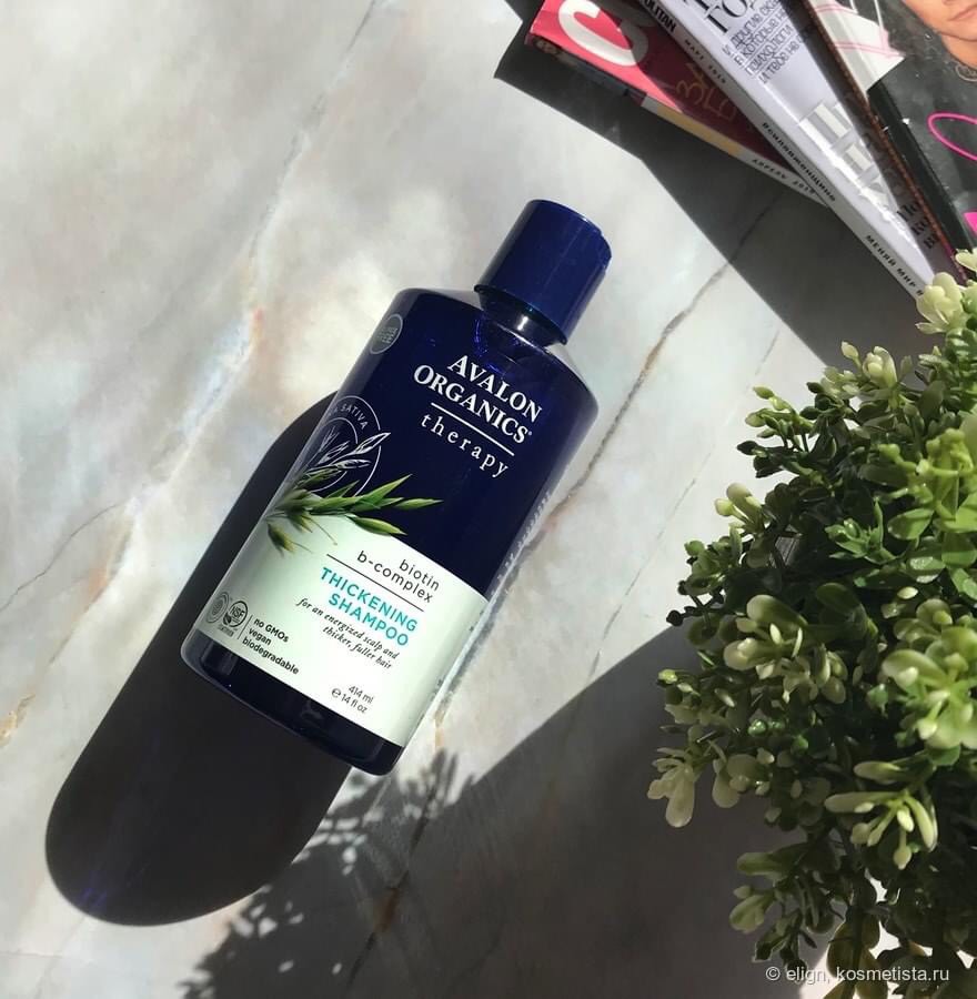 Avalon Organics Thickening Biotin B