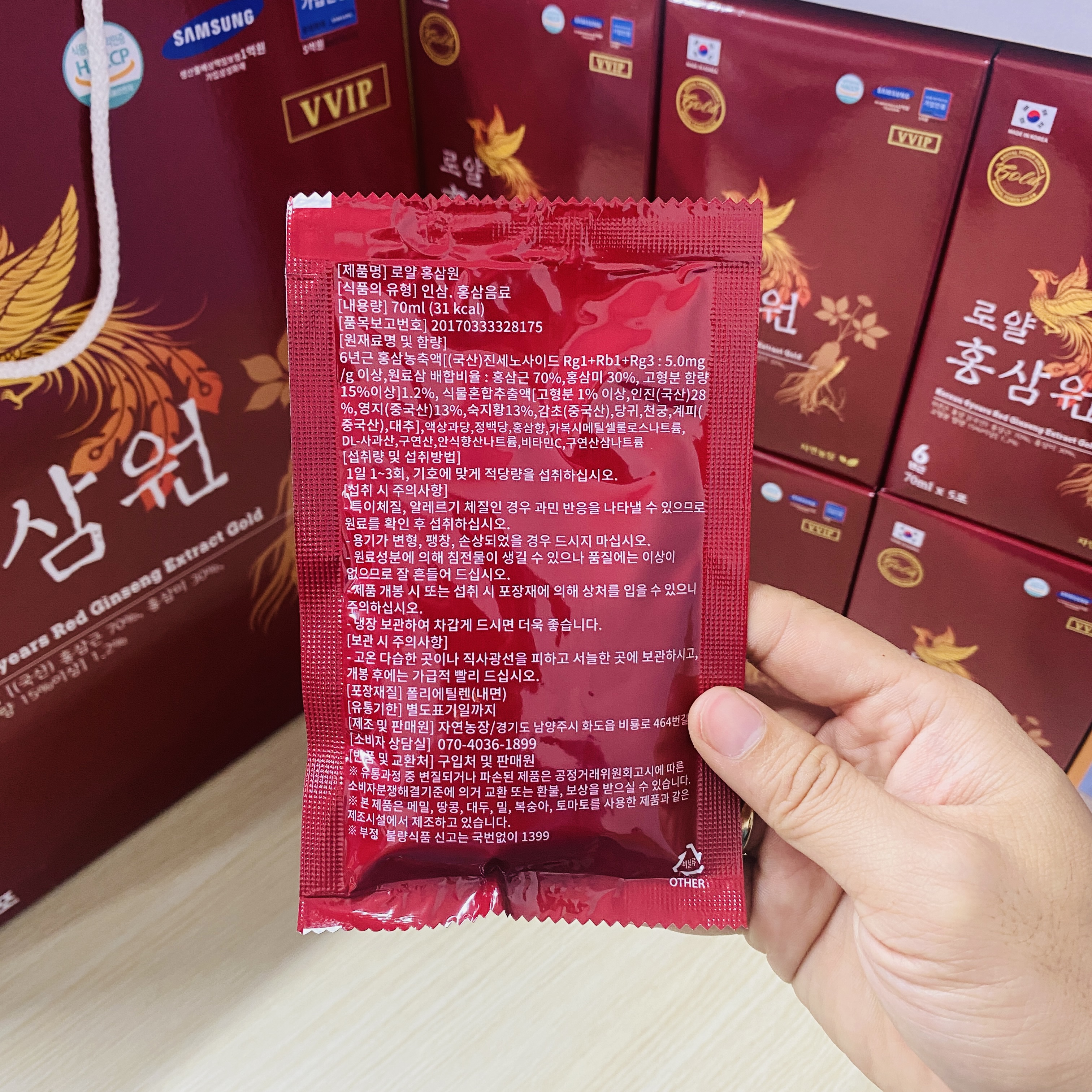 Nước Hồng sâm Hoàng Gia phiên bản Gold (Hộp 30 gói)