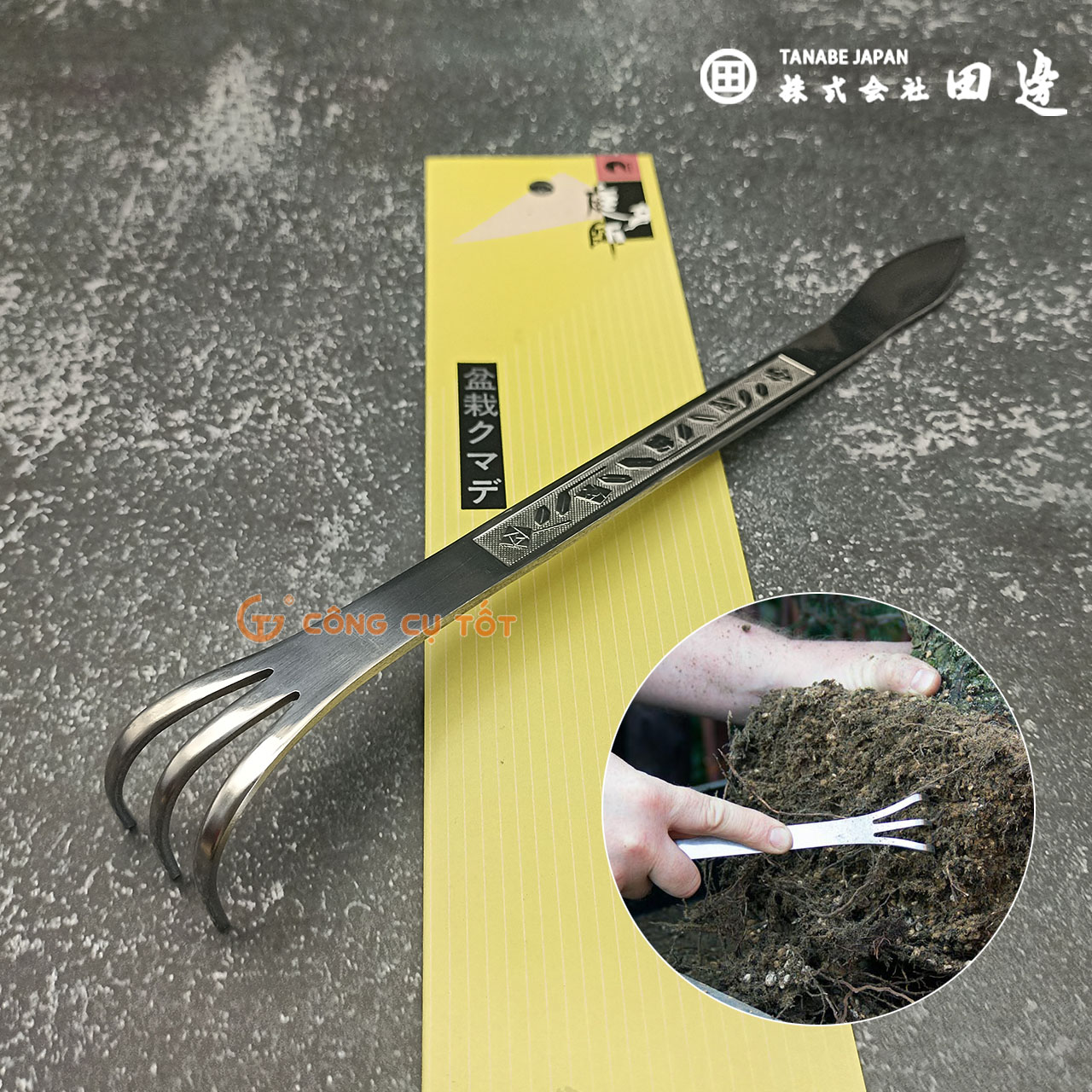 Dụng cụ cào rễ cây bon sai tanabe nhật bản
