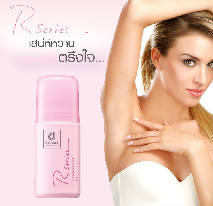 Lăn khử mùi nước hoa Designer Rseries Deodorant