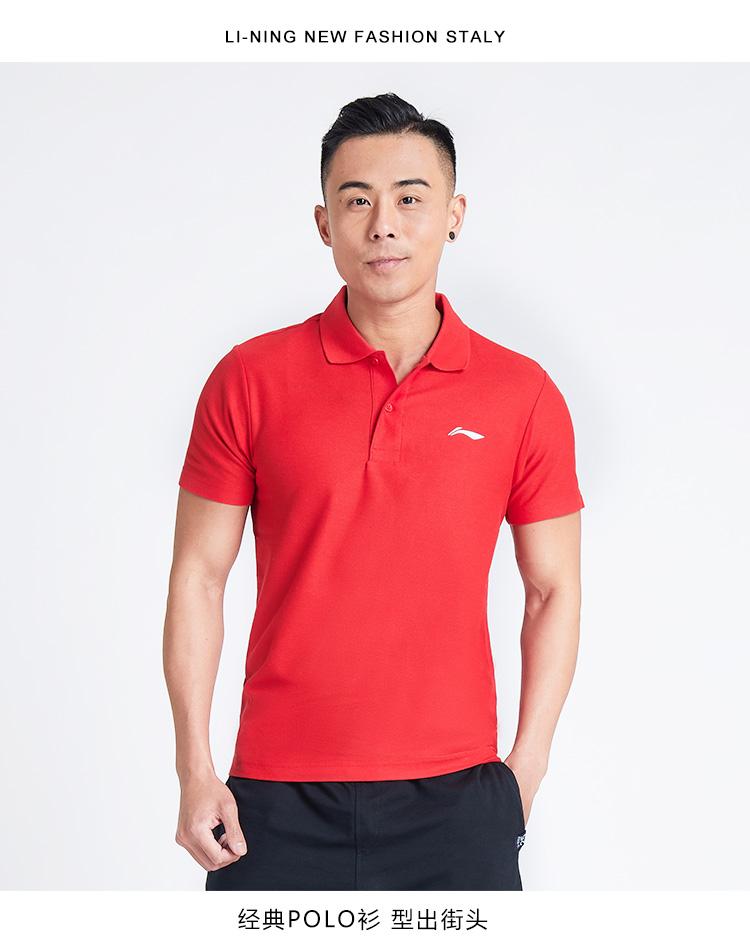 Áo thun Lining 2019 có cổ, bản giới hạn logo đổi màu (sẵn hàng)