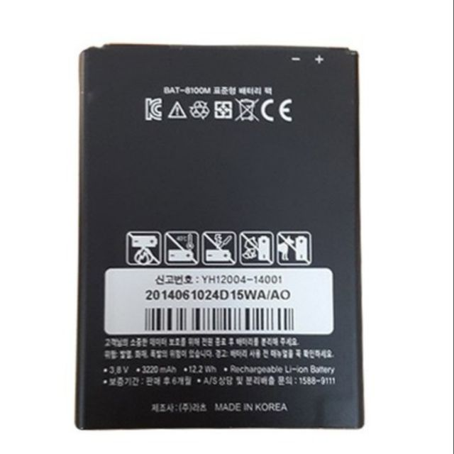 Pin Sky A910 BAT-8100M bảo hành đổi mới