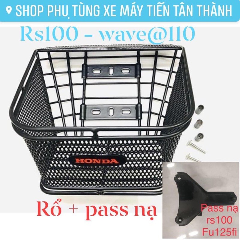 RỔ SỌC LƯỚI ZIN ( ĐA NĂNG )HONDA WAVE RS100 / RSX110 /BLADE / WAVE@2017/ WAVE NHỎ