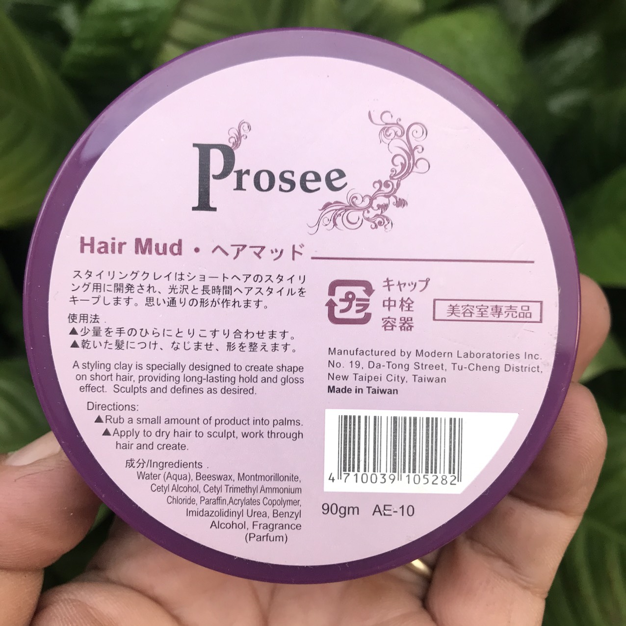 Sáp Vuốt Tóc Tạo Kiểu Cứng Prosee Hair Mud 90g