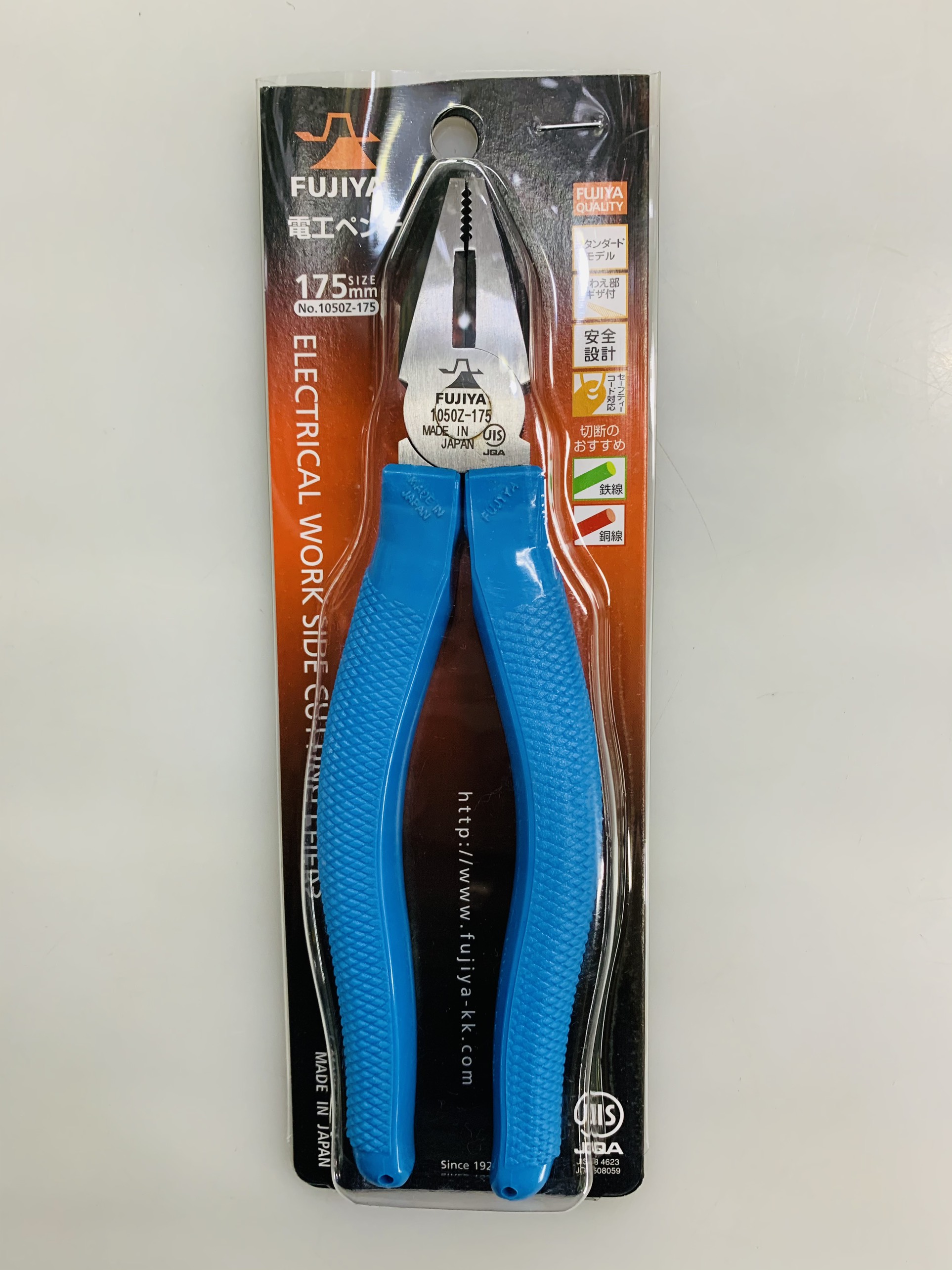 Kìm cắt cách điện Fujiya 1050Z-175