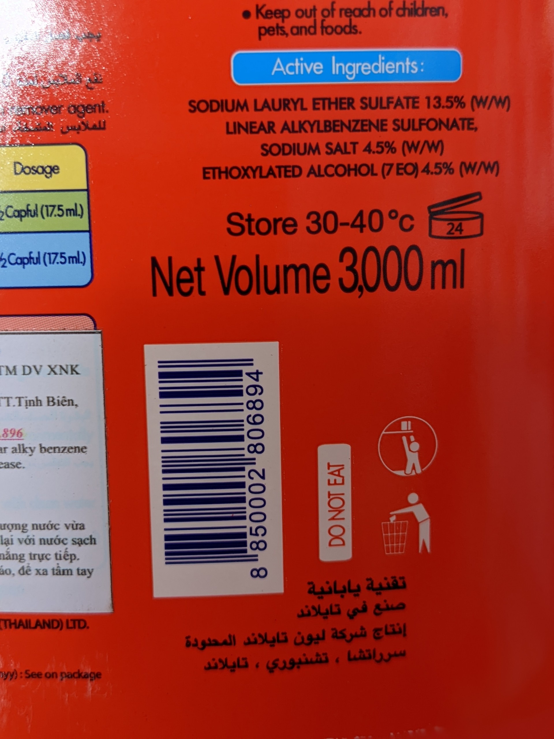 [ CAM KẾT HÀNG CHÍNH HÃNG ] NƯỚC GIẶT XÃ PAO 3000 ml THÁI LAN