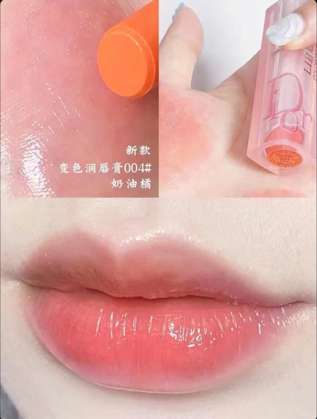 Son dưỡng Dior Addict Lip Glow 3.2g
