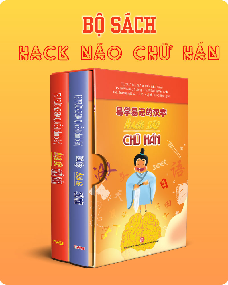 Hodico - sách Hack Não Chữ Hán