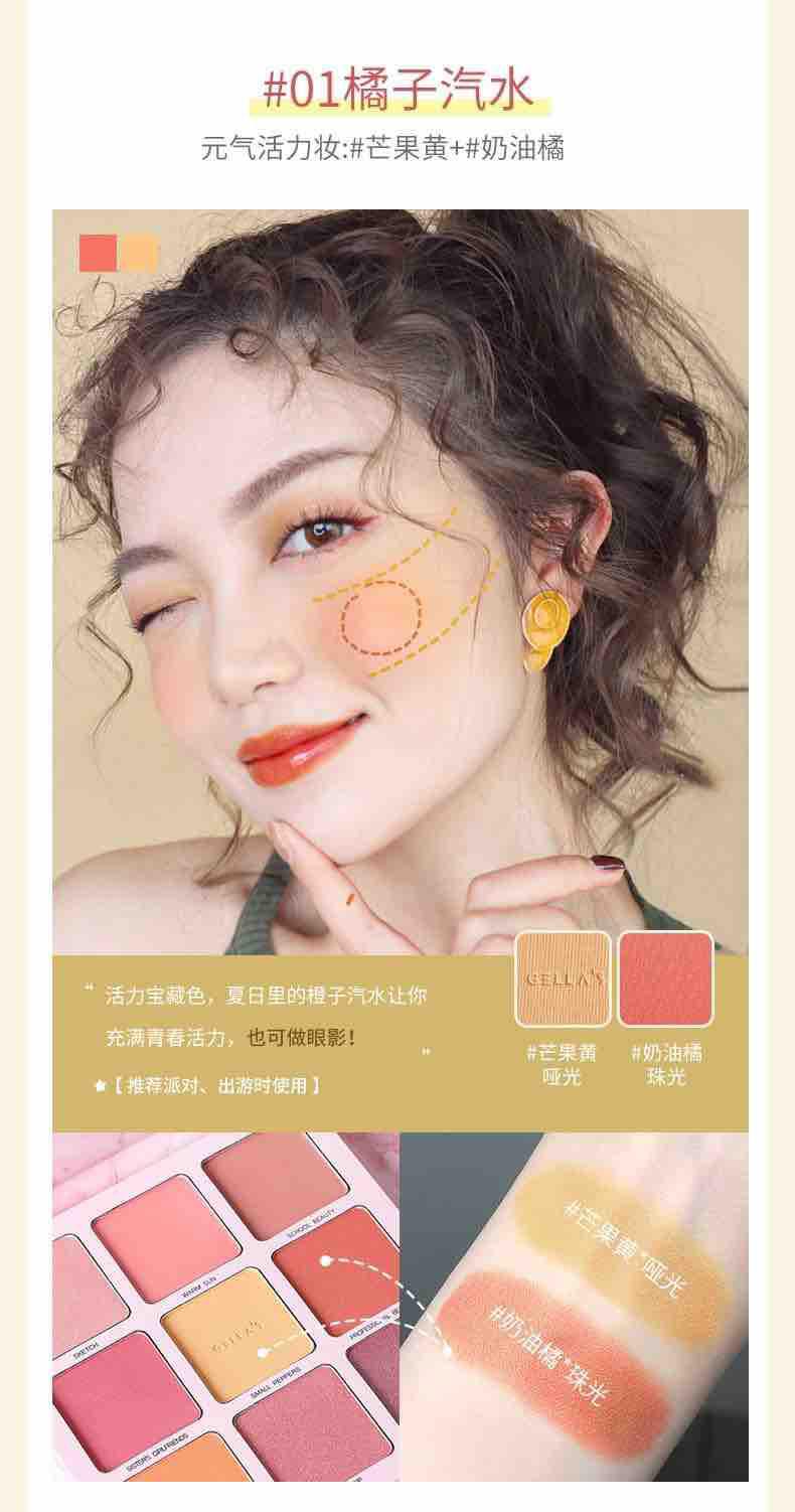 Phấn má hồng, phấn mắt Gella