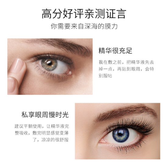 60 Miếng Mặt Nạ Mắt Quầng Thâm - Nhăn Mắt - Bọng Mắt Collagen Của BIOAQUA (MỚI)