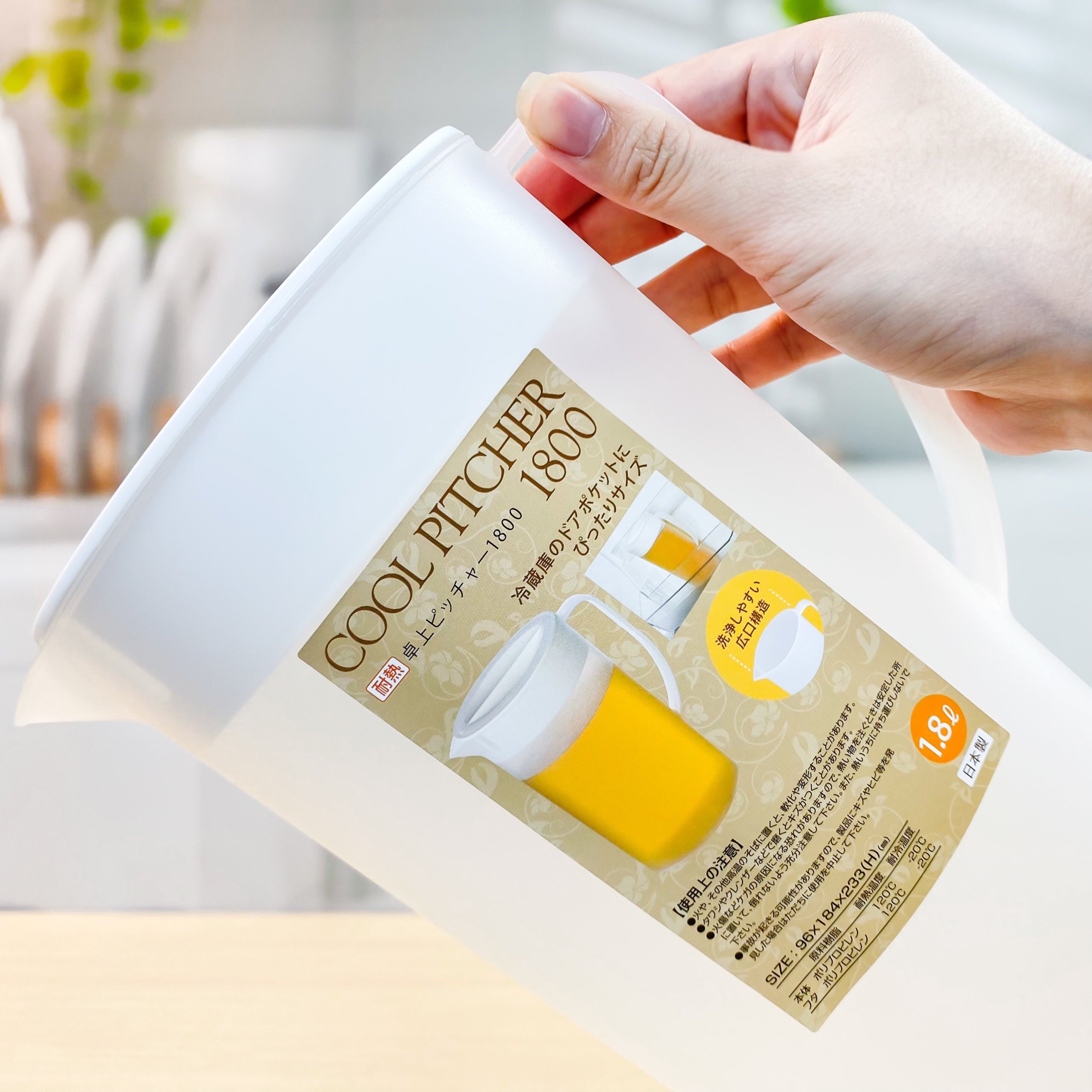 Bình nước Lock & Lock, bình đựng nước để tủ lạnh Lock and Lock, chai đựng nước