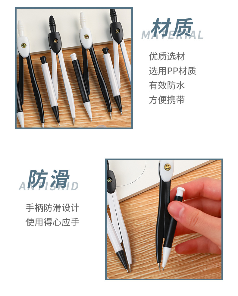 Compa đơn giản, dễ sử dụng