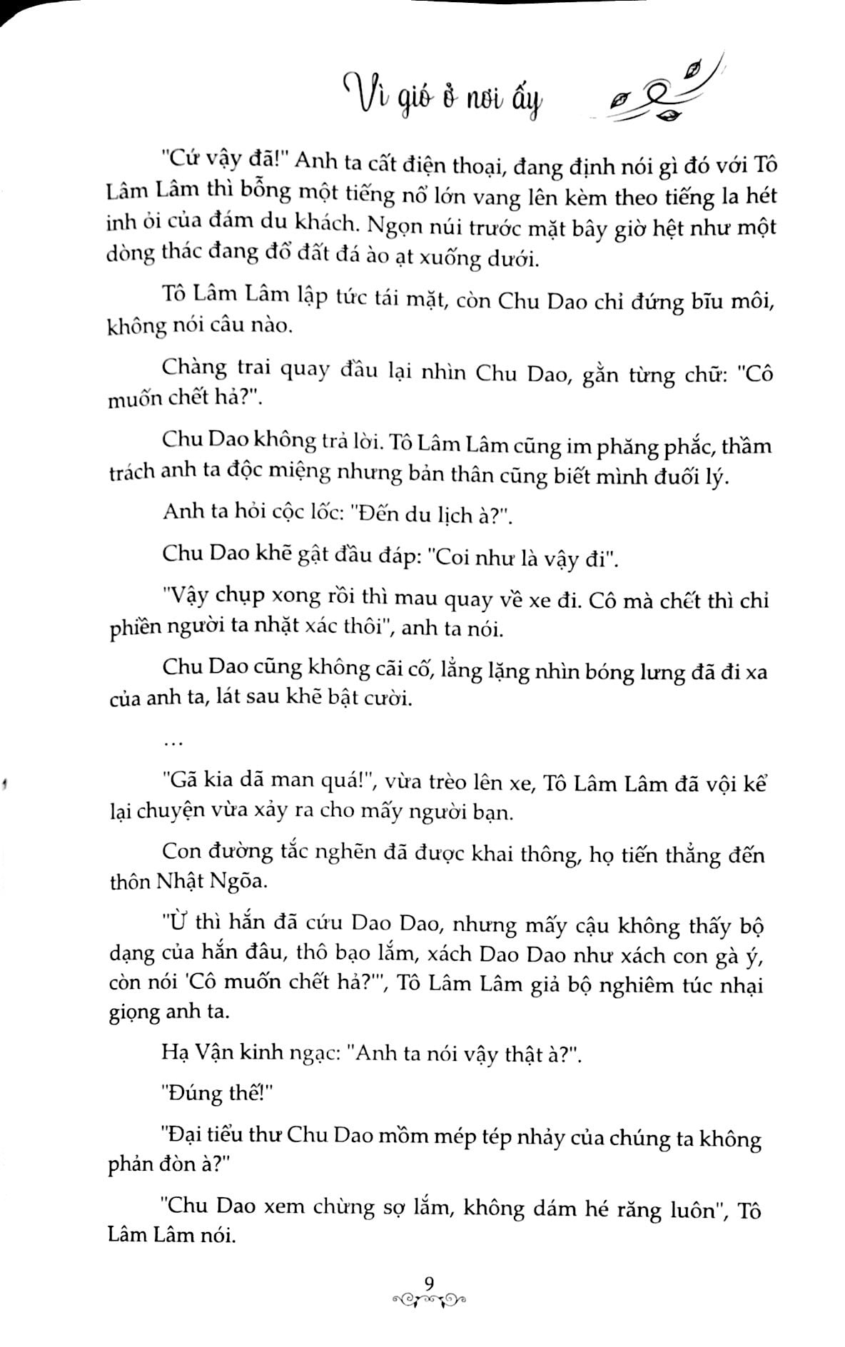Fahasa - Vì Gió Ở Nơi Ấy (Tái Bản 2018)