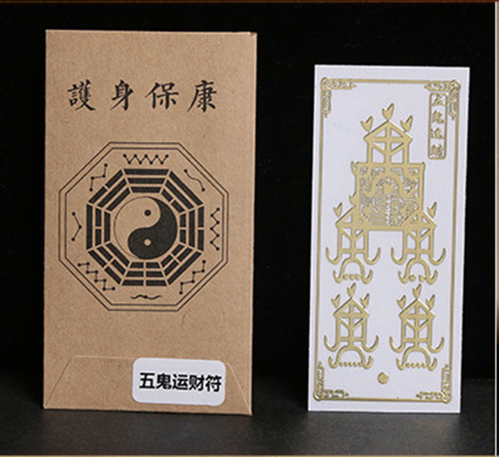 LINH PHÙ DÁN ĐIỆN THOẠI BÌNH AN - MIẾNG DÁN LINH PHÙ BÌNH AN - MIẾNG DÁN TÀI LỘC - LINH PHÙ DÁN ĐIỆN THOẠI TÌNH DUYÊN