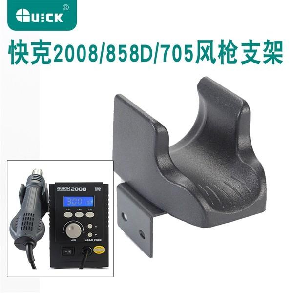 Gác tay khò quick 2008/ d+/ 857dw+/858/ 858d/ d+/ 706w+ /857/ 859d+