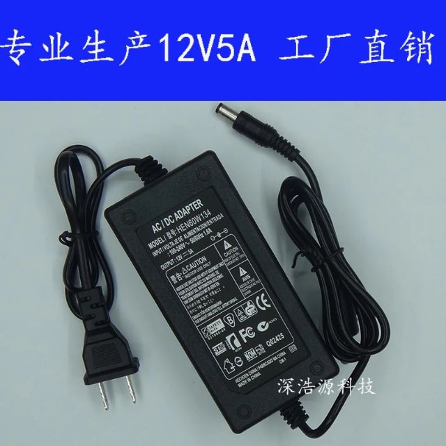 Bộ nguồn 12v 5a.