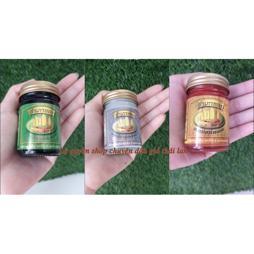 [Combo] 6 lọ Dầu cù là Cánh Buồm Thái Lan 50gr