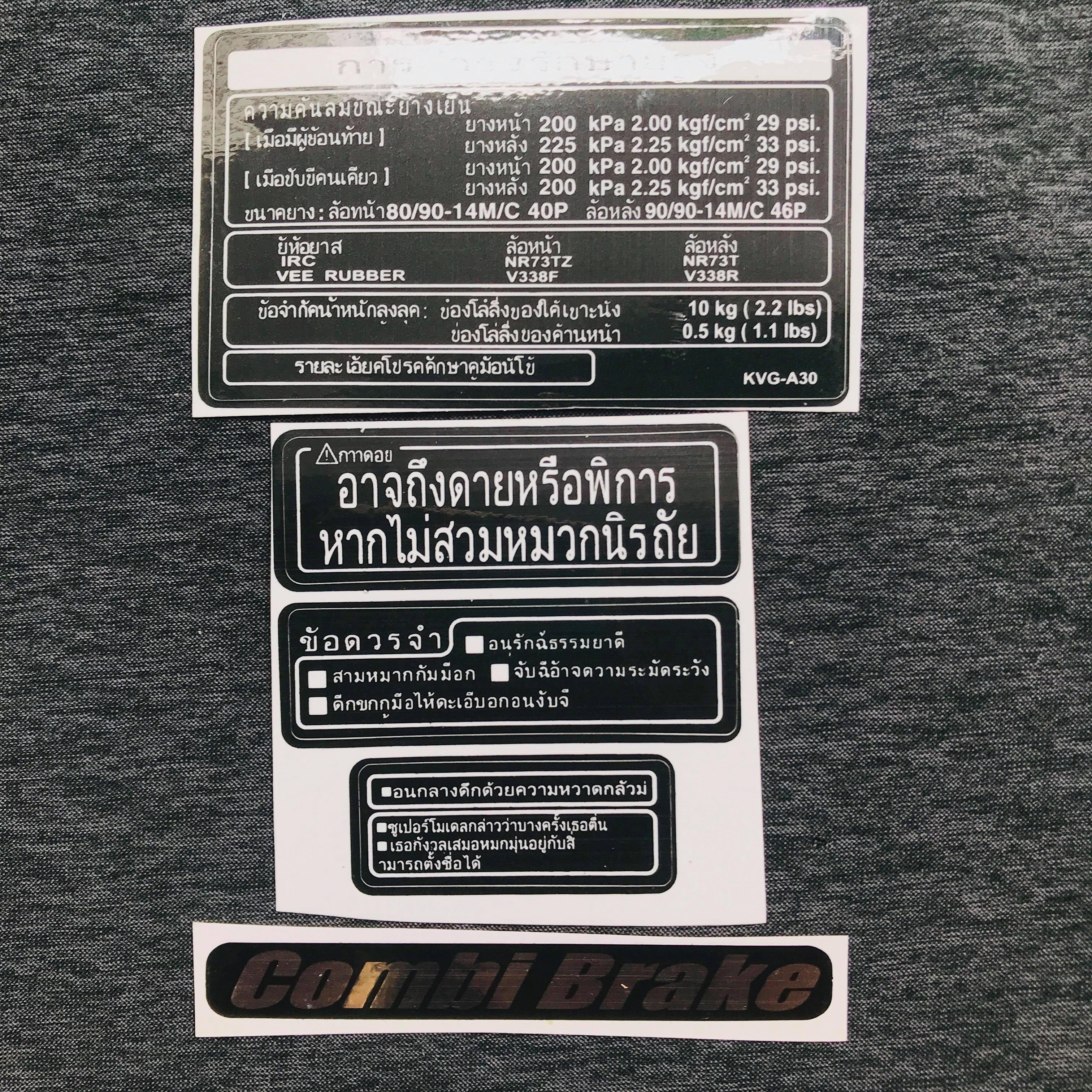 [HCM]BỘ TEM THÔNG SỐ CHO DÒNG XE AIRBLADE THÁI TRỌN BỘ