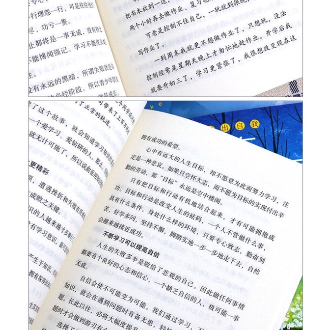 Đừng động lòng khi nên động não