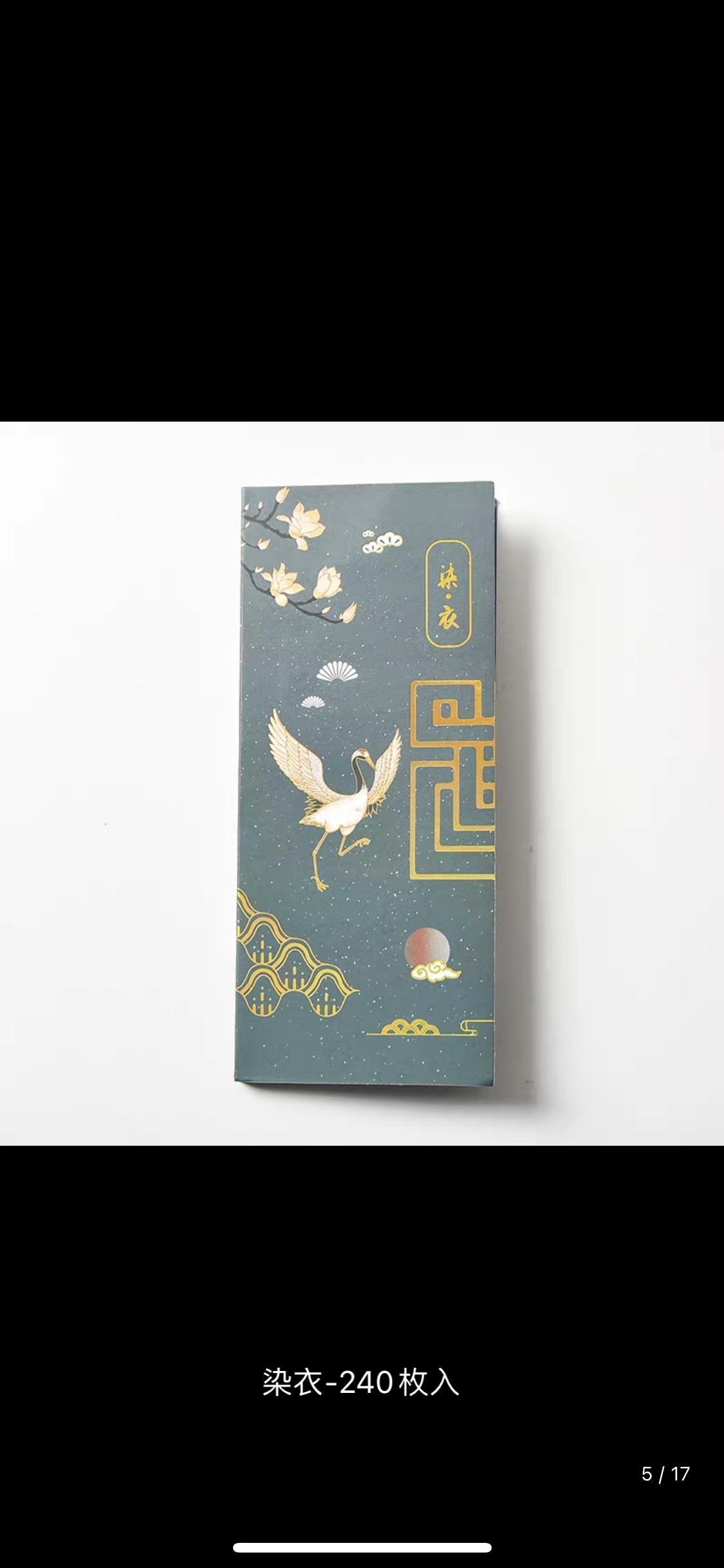 Note phượng hoàng