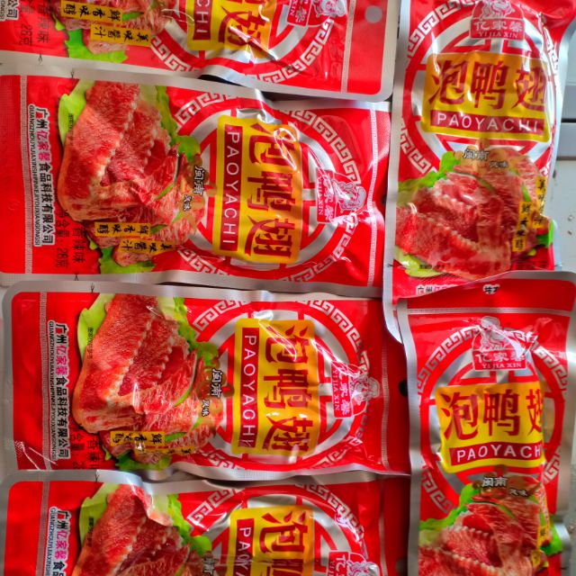 Com bo 30 cánh gà đỏ cay vàng ko cay( đồ ăn vặt trung quốc )(Vàng ko cay)