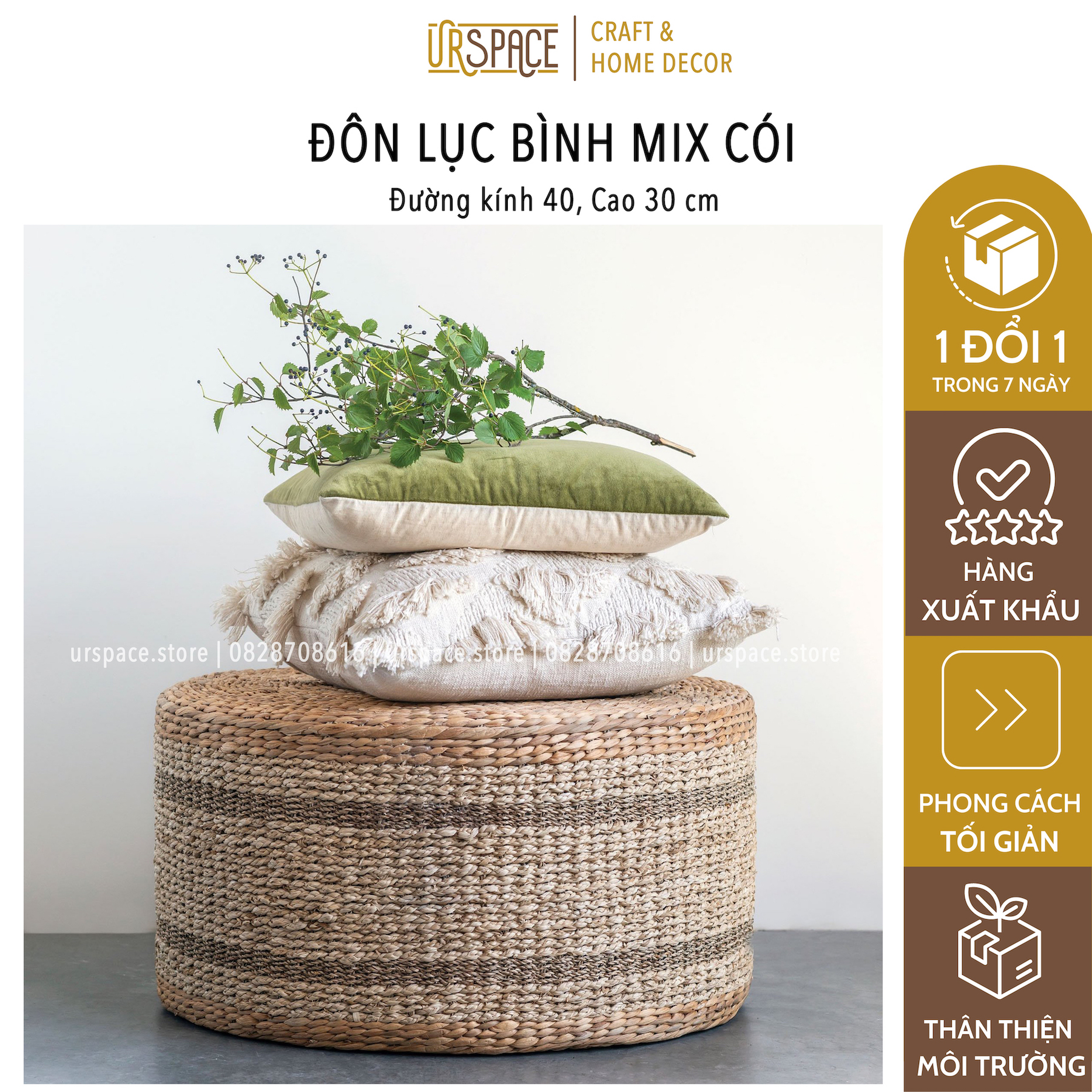 Water hyacinth ottoman stool D40 x H30 cm