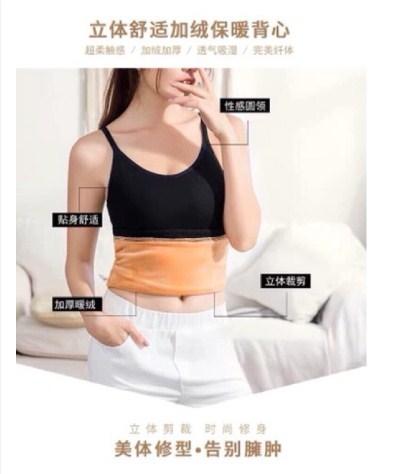 ÁO GIỮ NHIỆT 2 DÂY LÓT LÔNG CO GIÃN