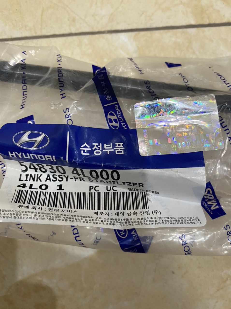 rô tuyn cân bằng trước Elantra 2016-2018 54830f2000