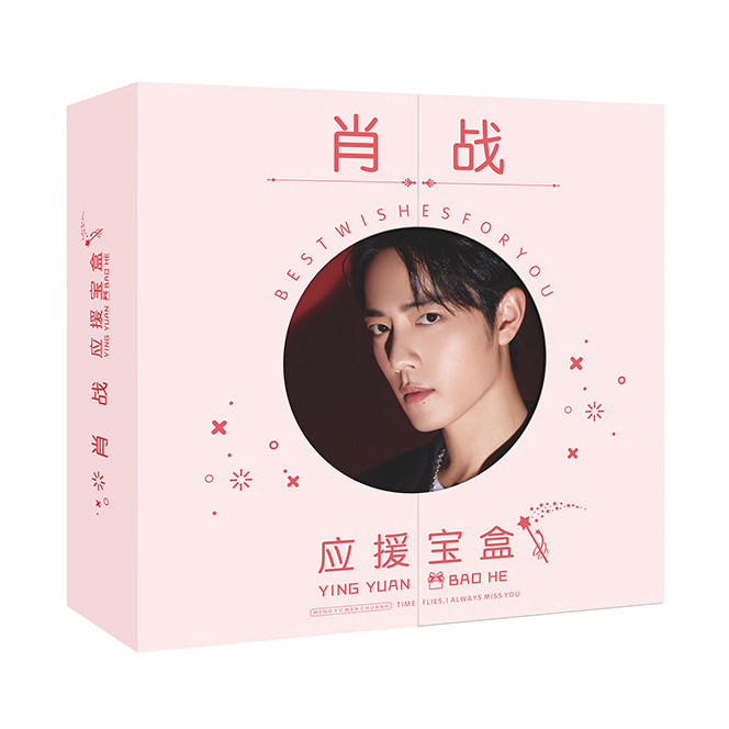 Hộp qùa Tiêu Chiến mẫu mới