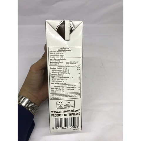 Nước cốt dừa Chaokoh Thái Lan 1L