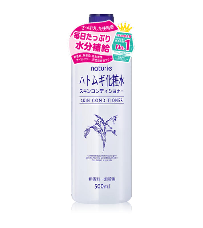 Dưỡng da Naturie Hatomugi Skin Conditioner 500ml nhập khẩu