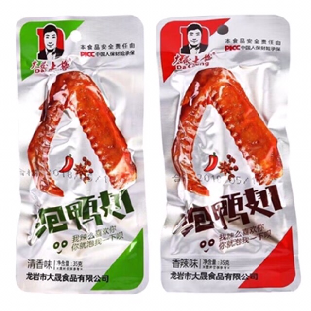 Combo 10 Cánh Vịt Cay Dacheng (10 Gói Màu Đỏ)