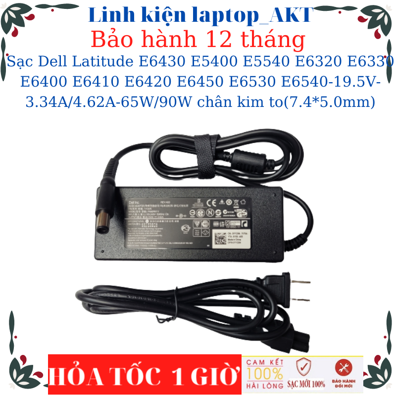 Sạc laptop Dell Latitude E6430 E5400 E5540 E6320 E6330 E6400 E6410 E6420 E6450 E6530 E6540-19.5V-3.34A/4.62A-65W/90W