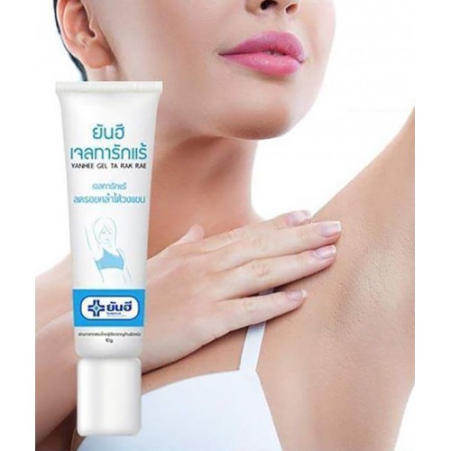 [HCM]Gel bôi hết Thâm Nách YANHEE 10g - Thái Lan