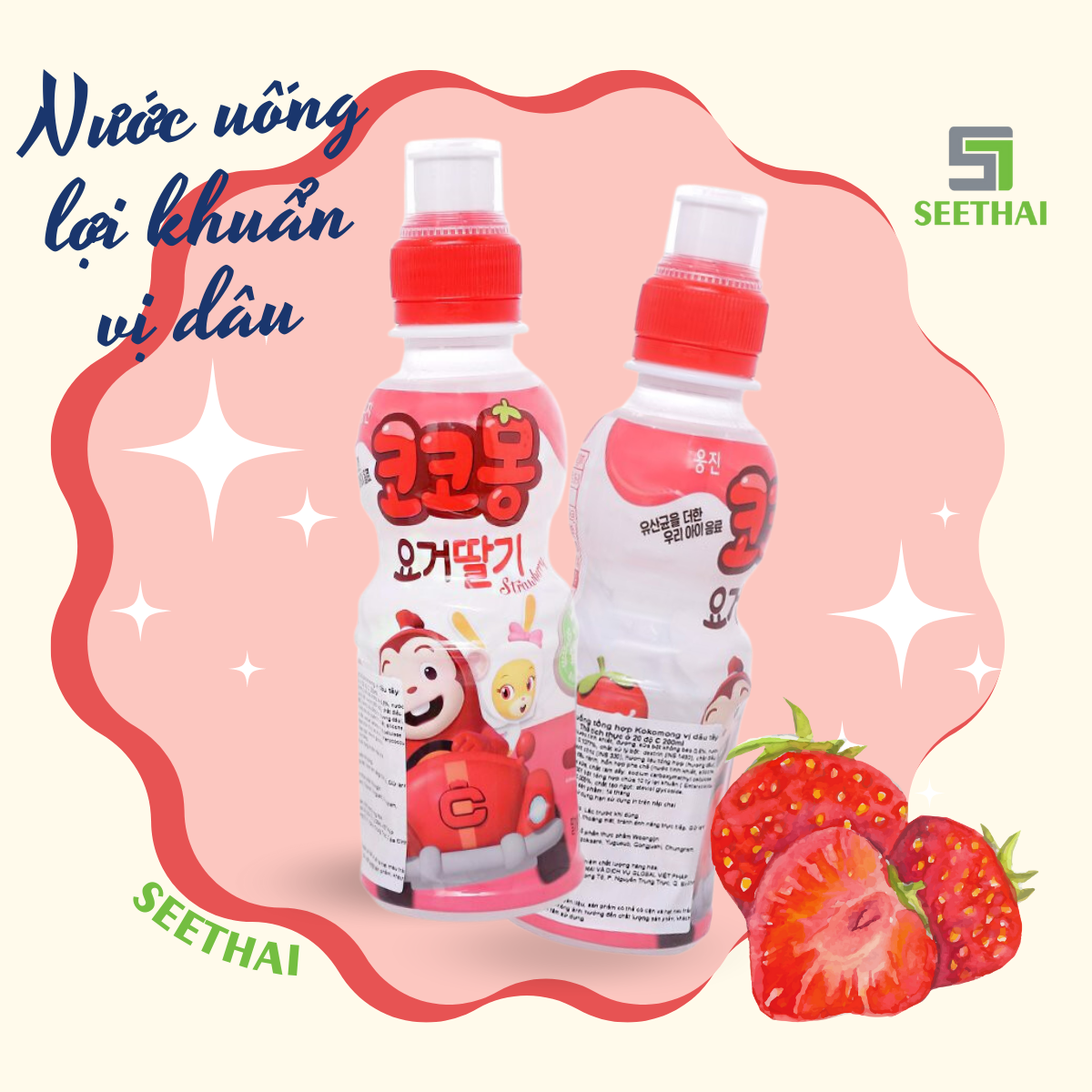 Nước uống sữa chua COCOMONG bổ sung lợi khuẩn Hàn Quốc chai 200ml