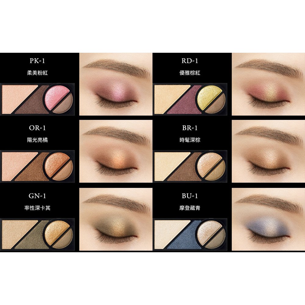 Phấn mắt KANEBO KATE Smoky Round Eyes - Nhật Bản