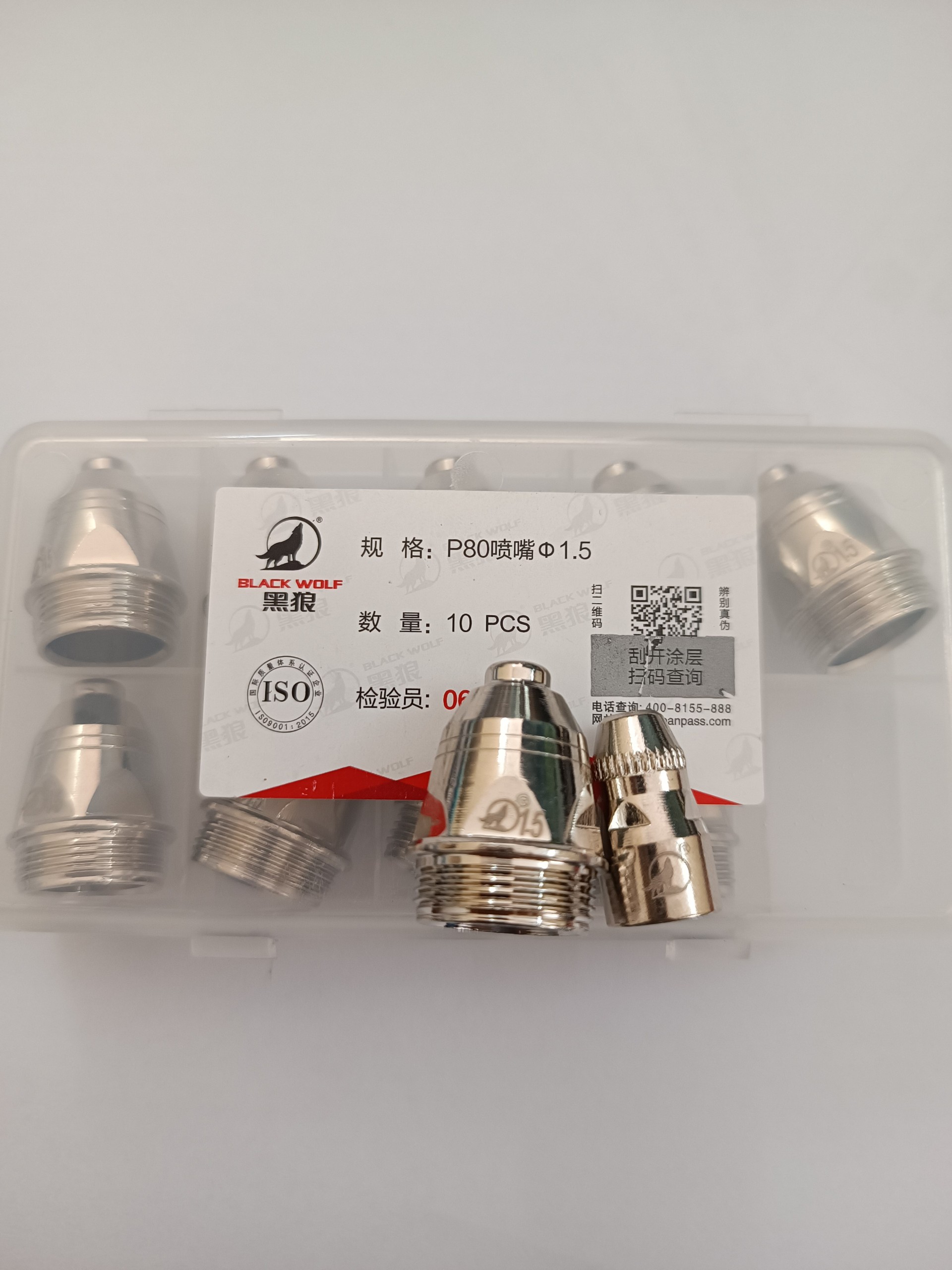 [Chính Hãng Loại 1]Bép cắt plasma P80 Blackwolf con sói - Điện cực P80 Blackwolf(Hộp 10 cái)