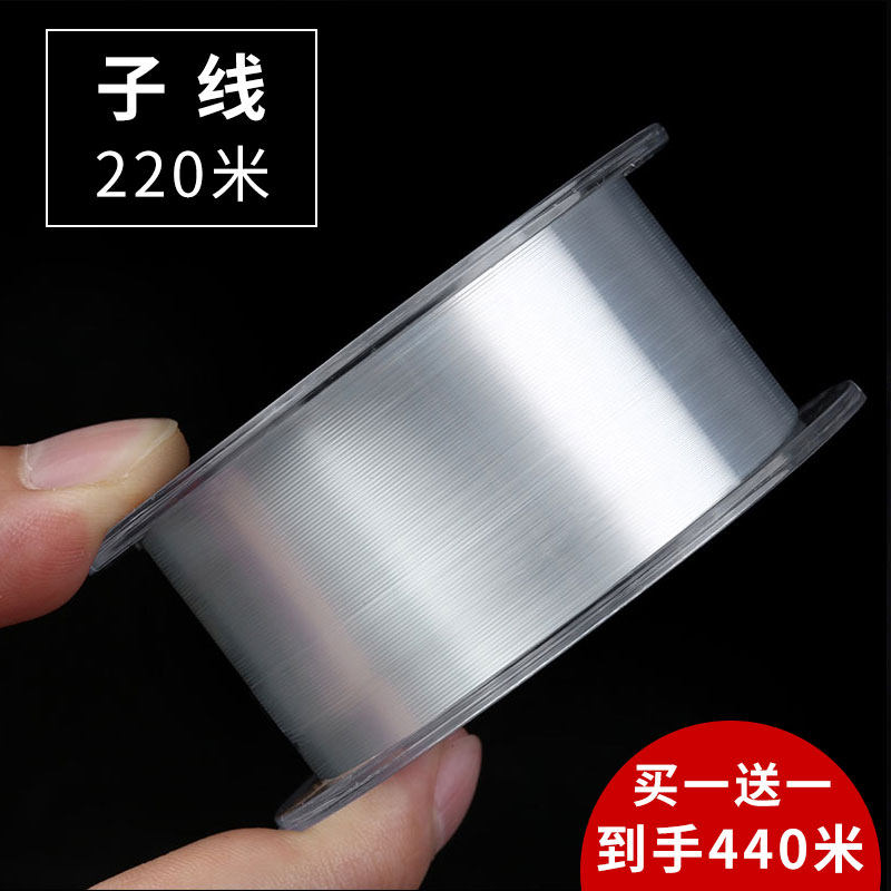Nhật bản dây cước câu cá chính chính hãng siêu mềm kéo nylon đường biển không cuộn dây câu