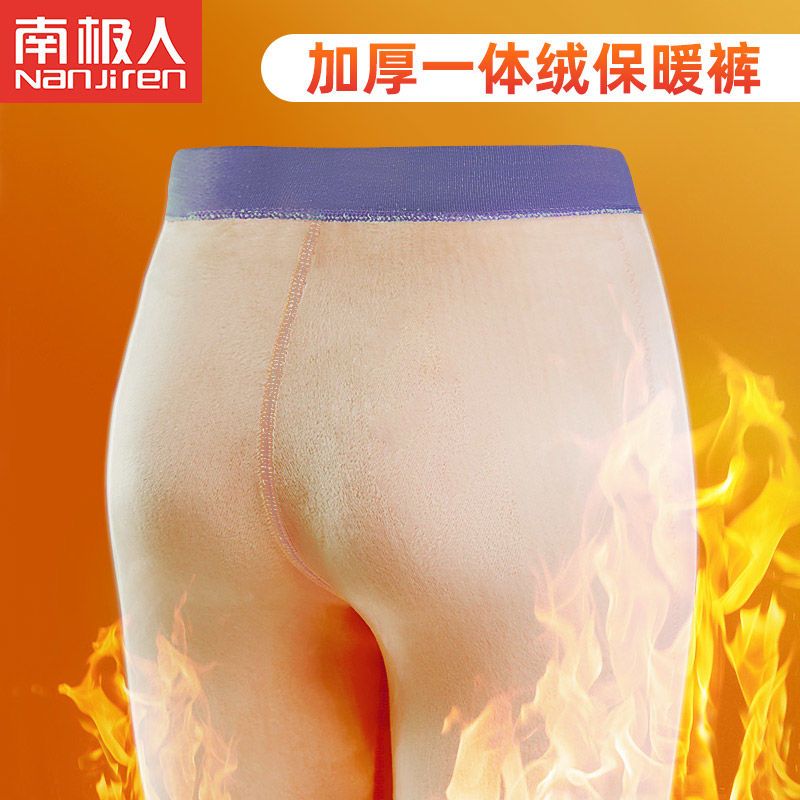 Quần Thu Nhung Nam Cực Quần Giữ Ấm Lót Nhung Dày Dặn Cho Bé Trai Và Bé Gái