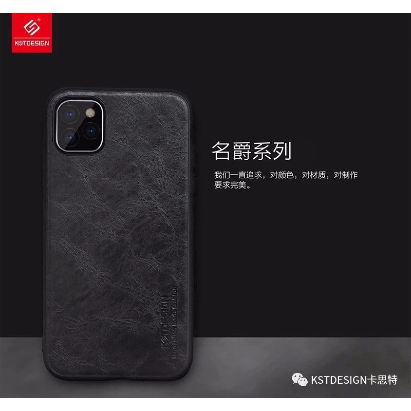 IPHONE 11 / 11 PRO MAX ỐP DA KST DESIGN CAO CẤP
