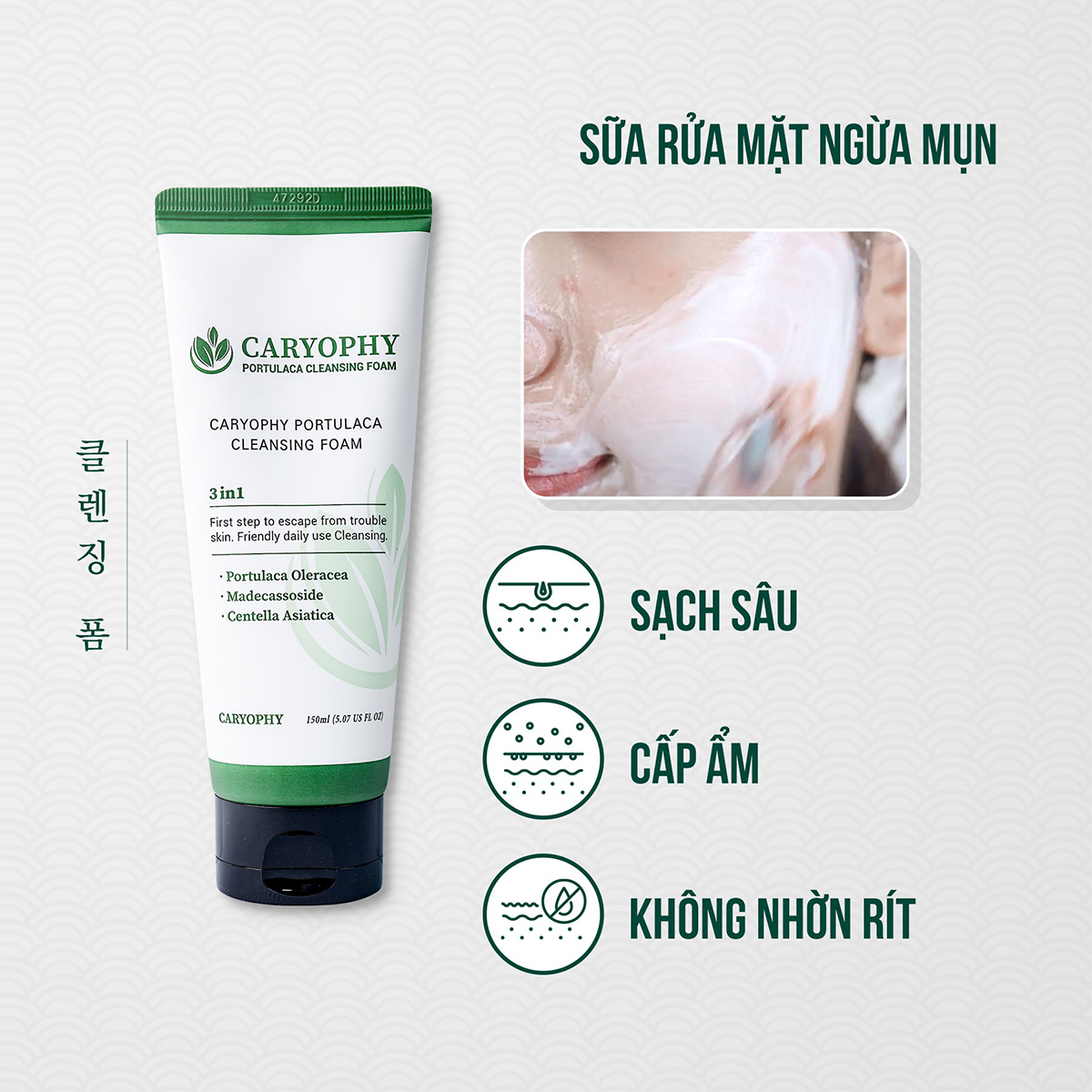 Combo dưỡng da mụn chuyên sâu (Toner không cồn 300ml + Sữa rửa mặt da mụn 150ml)