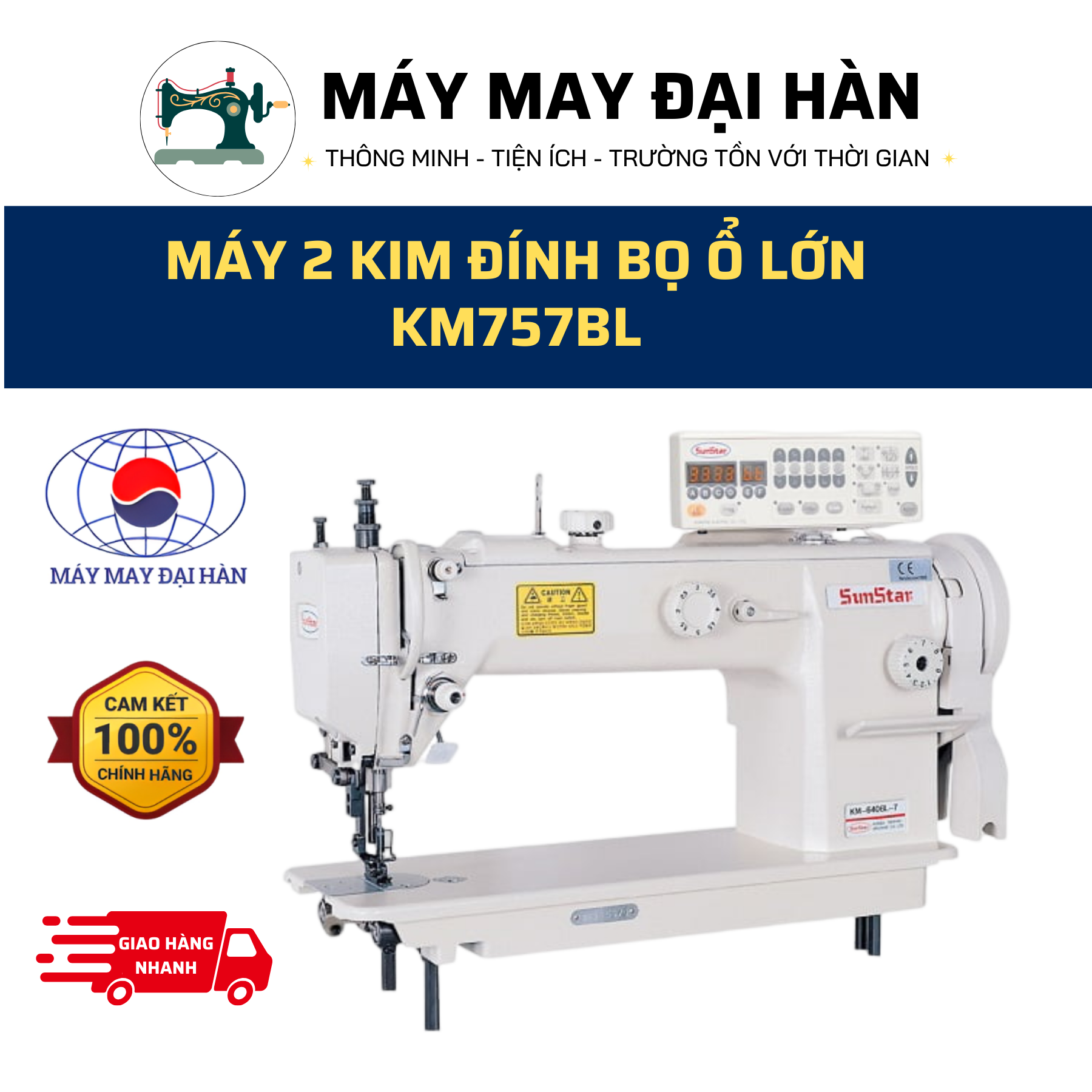 MÁY 2 KIM ĐÍNH BỌ Ổ LỚN KM757BL máy 2 kim đính bọ