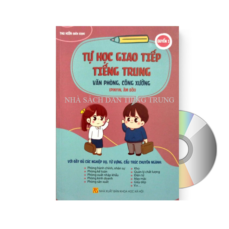 [HCM]Sách- Tự học tiếng Trung văn phòng công xưởng ngành may mặc giày da gổ kế toán xuất nhập khẩu điện tử... có pinyinâm bồi mp3 nghe+DVD tài liệu