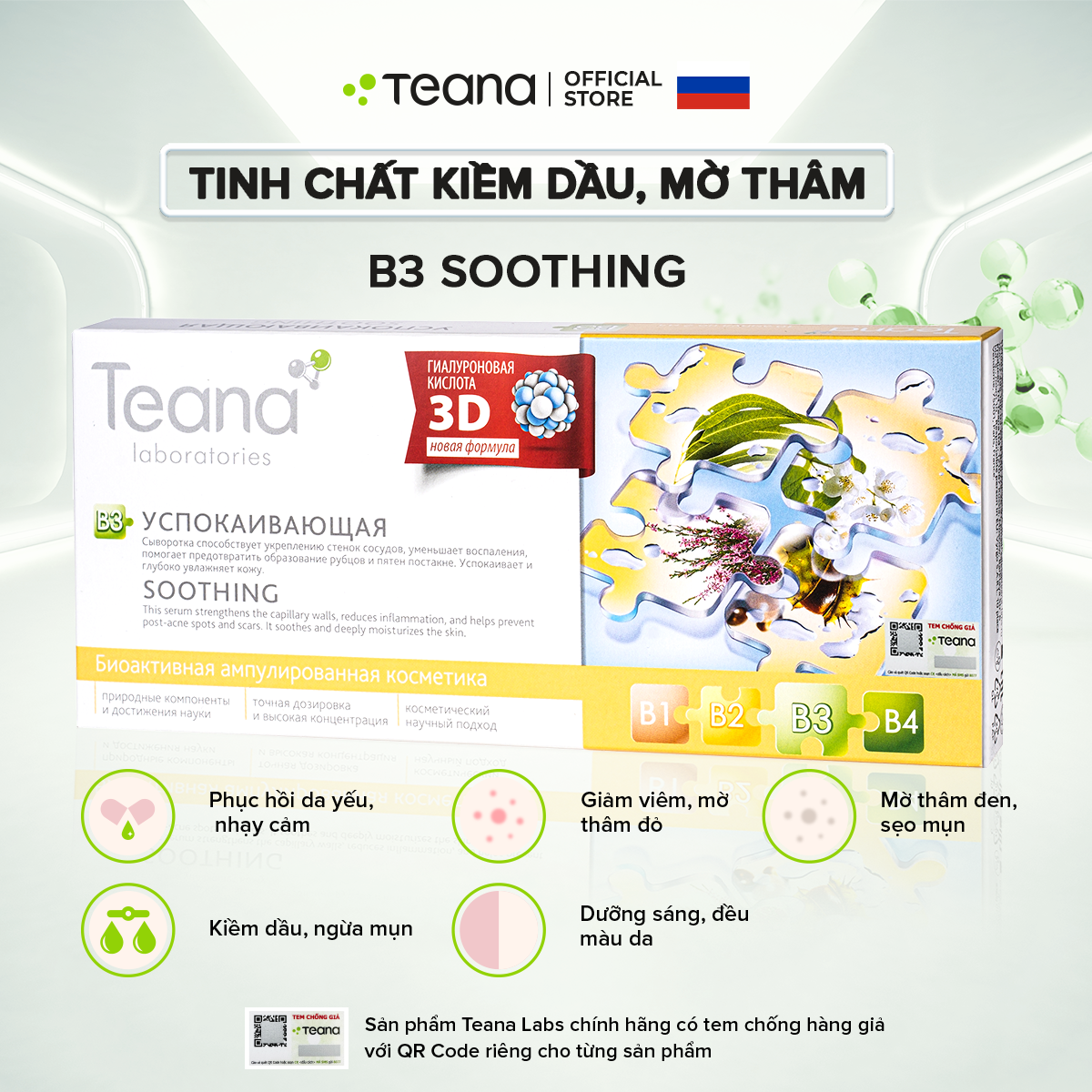 Combo Teana phục hồi, mờ thâm đen, thâm đỏ cho da còn mụn (anti + b3)